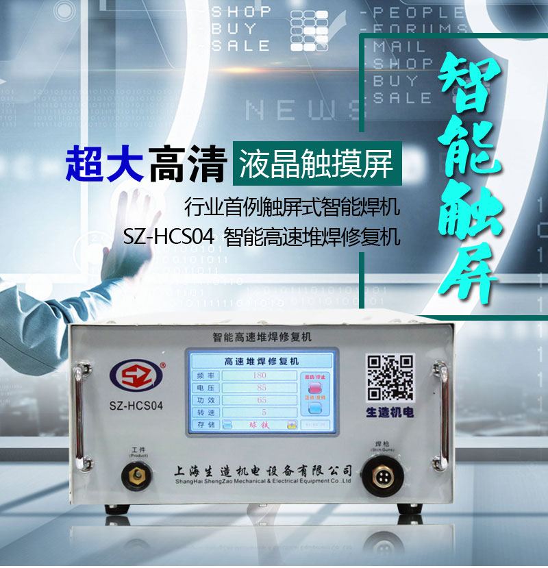 Ϻ亸CSZ-HCS04 ɳa Sֱ