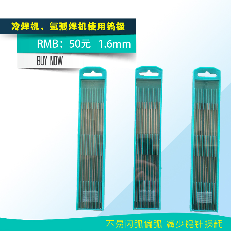 亸C廡Cͨ1.6/2.0mmuᘏSֱNP䓺ӌ