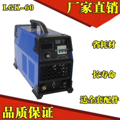 | lgk-60SֱN380vyʽ׃ֱ՚xиCS