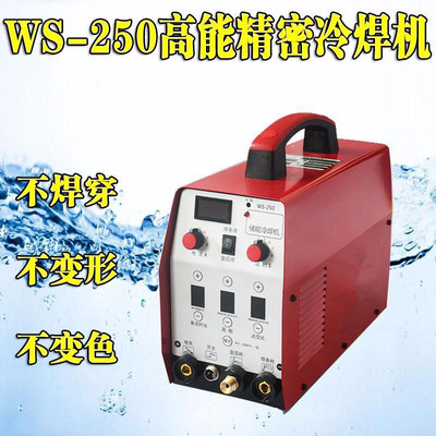 |ws-250P䓱亸Cܾ亸C廡ÙC¼⺸Cģa