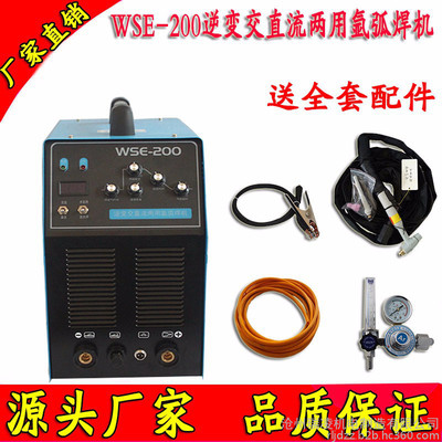 |wse-200 廡C׃ֱÚ廡C220vXC P䓺C