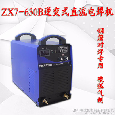 |zx7-630b 늺C׃ֱʽ늺C 䓽ӺC ̼ٙC ๤ÙCS