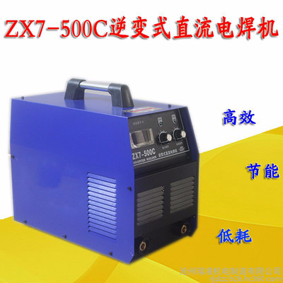 |zx7-500c 늺C ׃ֱyʽ늺C С늺C ֹCS