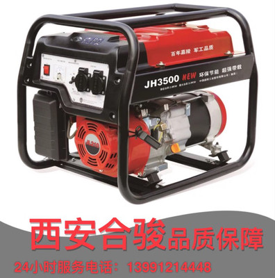  Ͱl늙CM3kw5kw7kw10kw(jh)