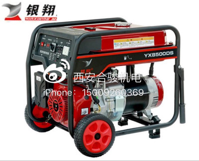 y4kw 6kw 10kwͰl늙Cyx4500 yx6500 yx10000edsͰl늙C