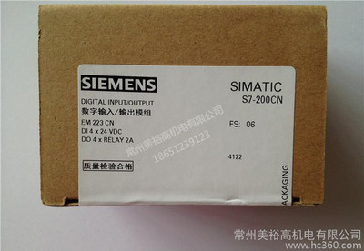 **s7-200cn Tplc ģKem223 6es7