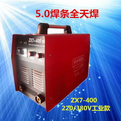 hSֱN늺C zx7-400 220/380vùI׃ʽֱC