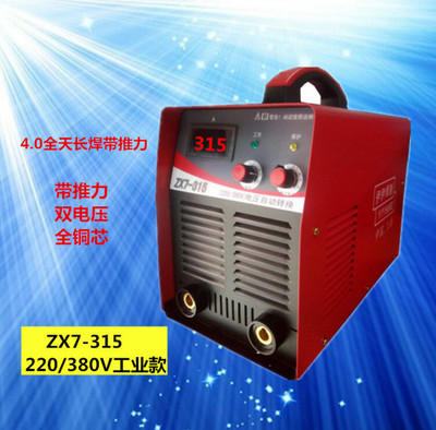 h zx7-315pzx7ϵ220/380vI׃ʽֱֹ늻Cyʽ늺C