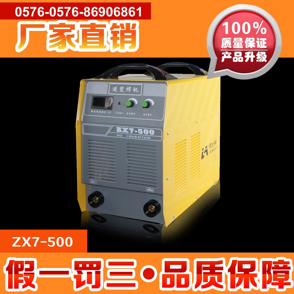 ʿDZX7-500ApģK׃ֱֻC 380V