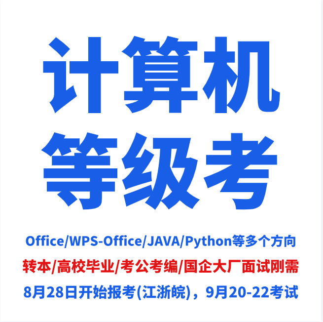 Л]ӋCһӖ ӋCȼԇӖ