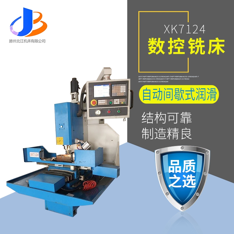 xk7124㊴ ԄgЪʽ С͔㊴ |C