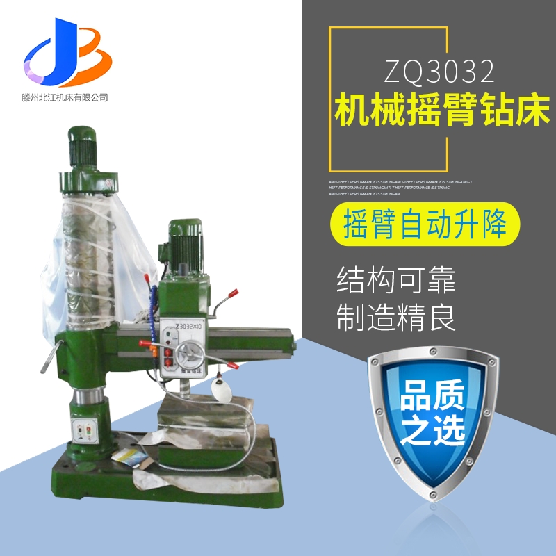 zq3032u@ Cеu@ uԄ |C