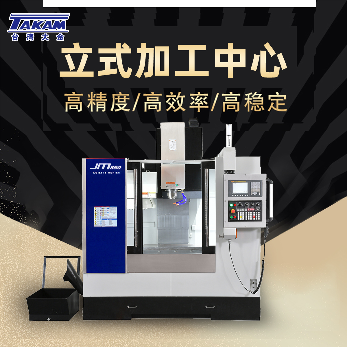 SֱʽӹęCJM850MF5߾ܔ㊴ԄCNC