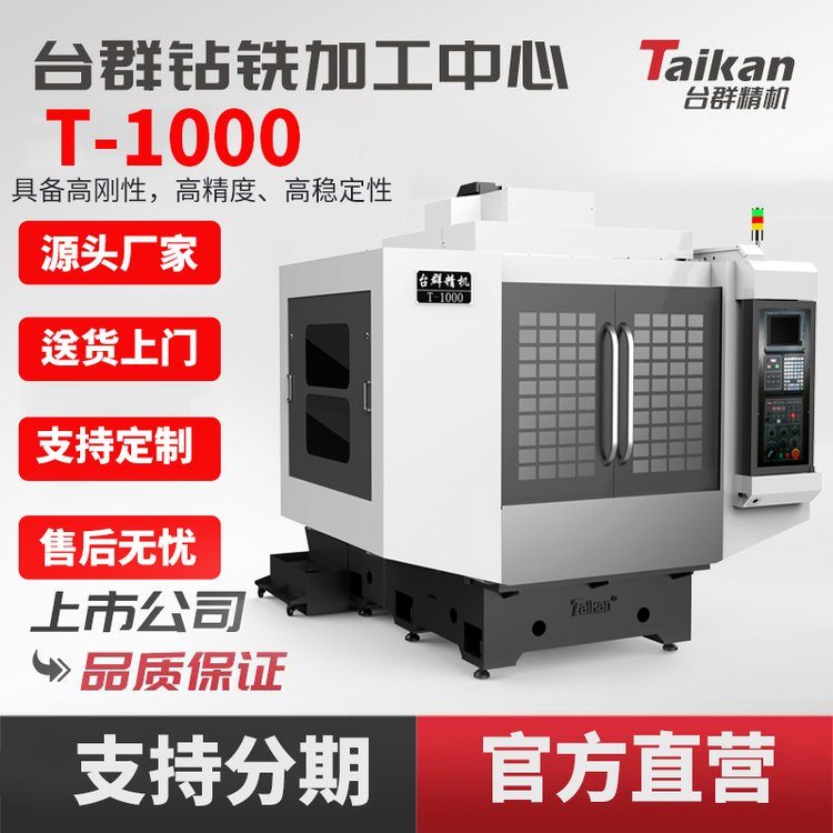 _ȺCT-1000@㊼ӹCNCؙCЧ܇㲿ӹ