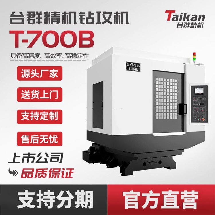 _ȺC@CT-700BؙCCNCЧʸԃr@ӹ