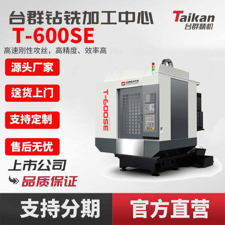 _ȺCT-600SE@CCNCؙCЧʸԃr@㊚wӹ