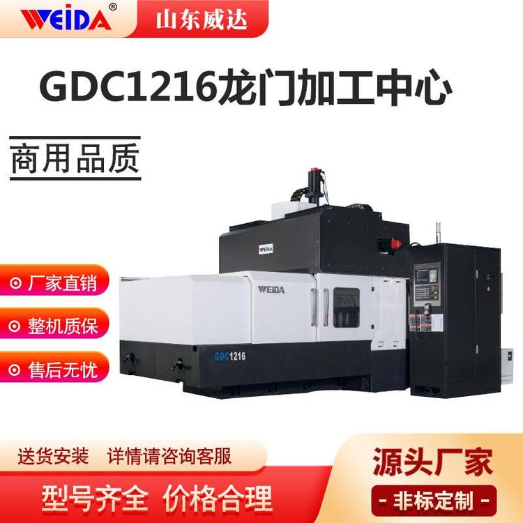 _GDC1216T@㊼ӹpλӹ