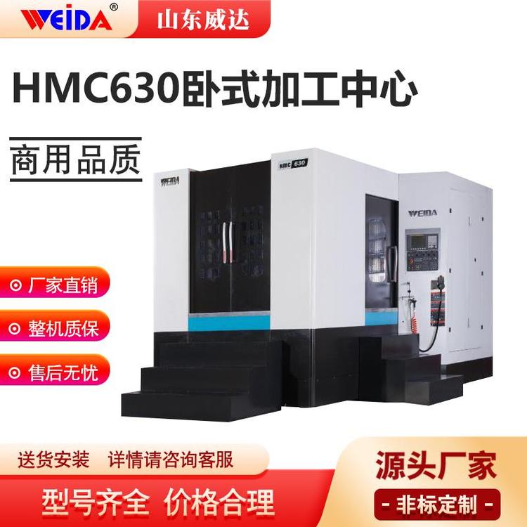 ɽ|_HMC630Pʽӹĸ߾ȸ߄Ԕ㊴