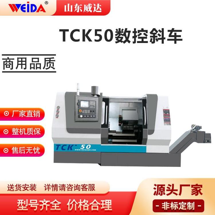 _б픵܇TCK50б܉ȫԄәC