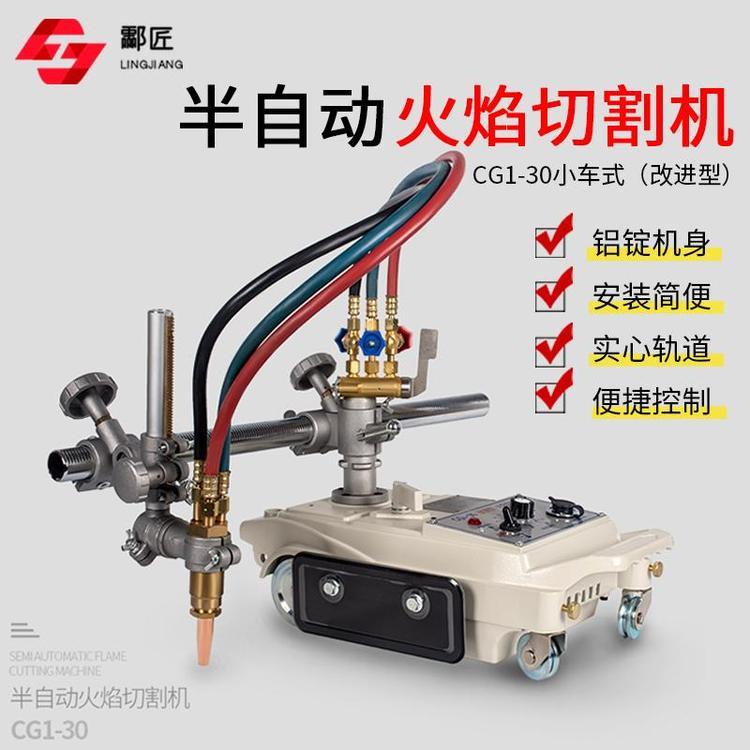 ԄӻиCʽCG1-30ȫиߏ