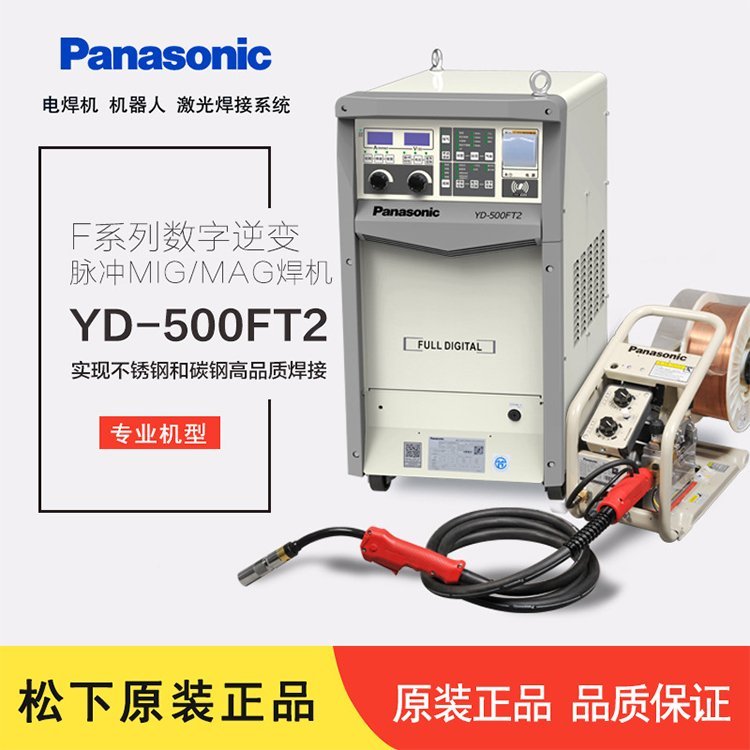 ºCYD-350FT2ȫ}_MIG\MAG̼ⱣCYD-500FT2