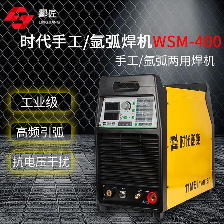 r廡CWSM-400pɺӲP\/̼䓼ֹһwC