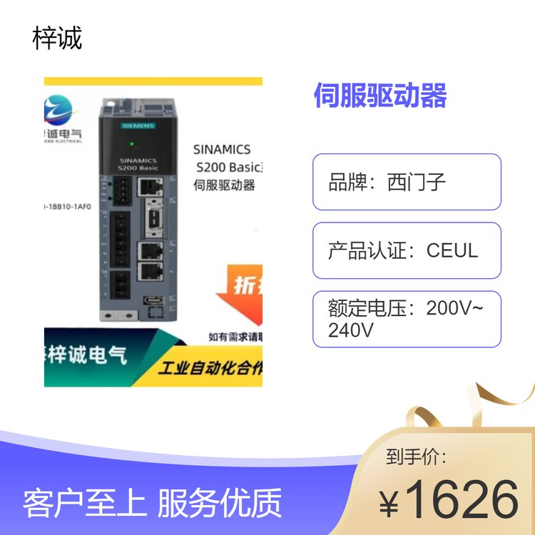 T6SL5610-1BB11-0AF0ŷIԄӻƺĲ