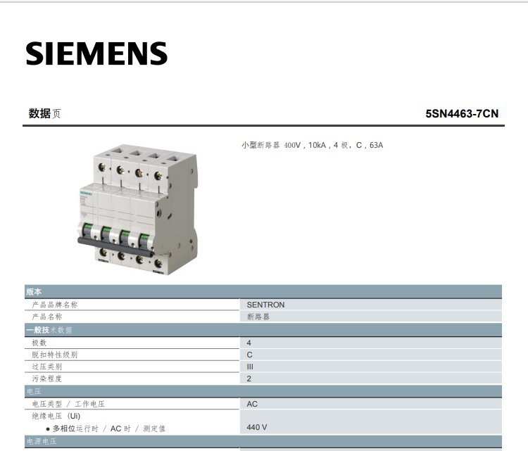 T5SN4463-7CNС͔·400V,10kA,4O