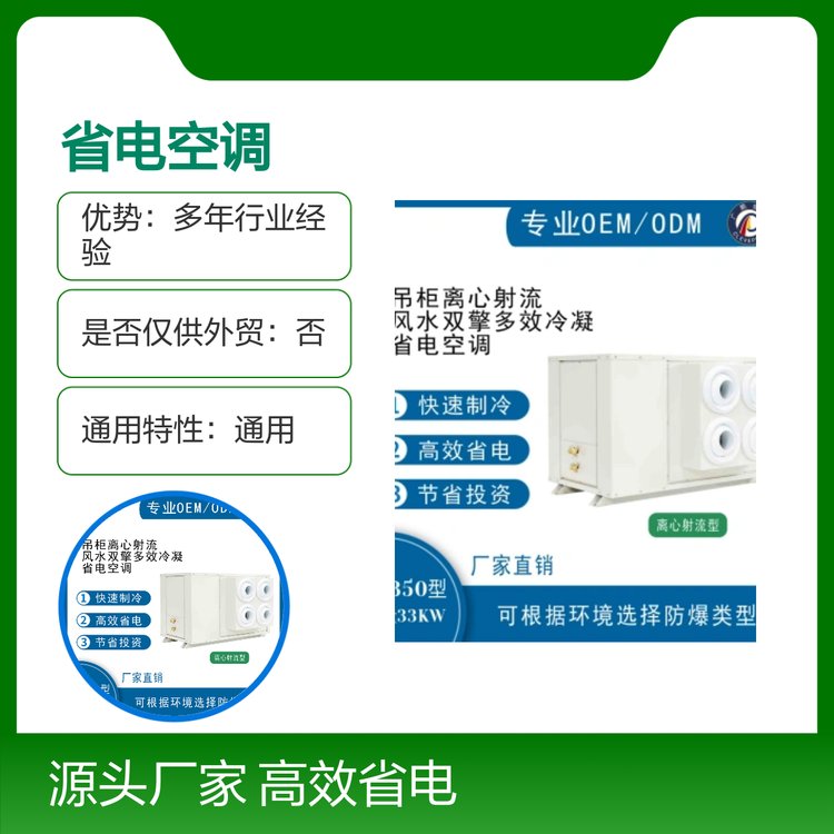 IOEM\/ODMDЧʡ늿{SֱN|^Ӳ