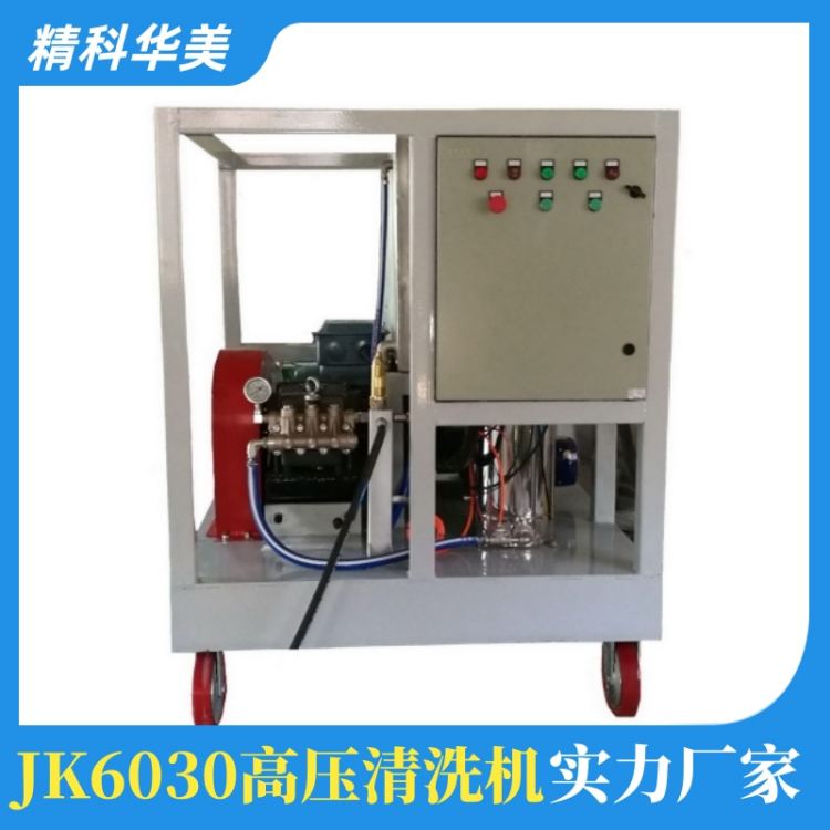 JK6030߉ϴCA_60MPa_30L\/min