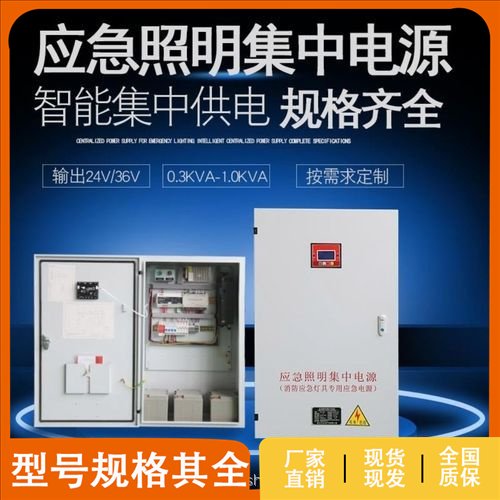 A͑Դ0.5KVA߷DC36V24V500W