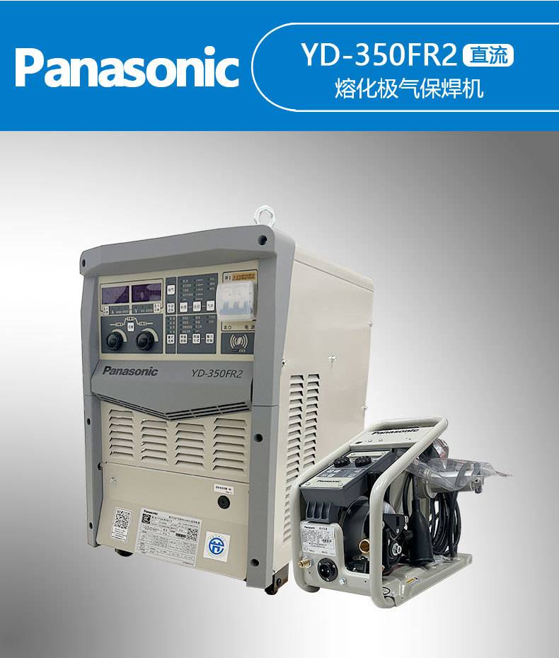 ⱣCYD-350FR2Iȫ׃әC