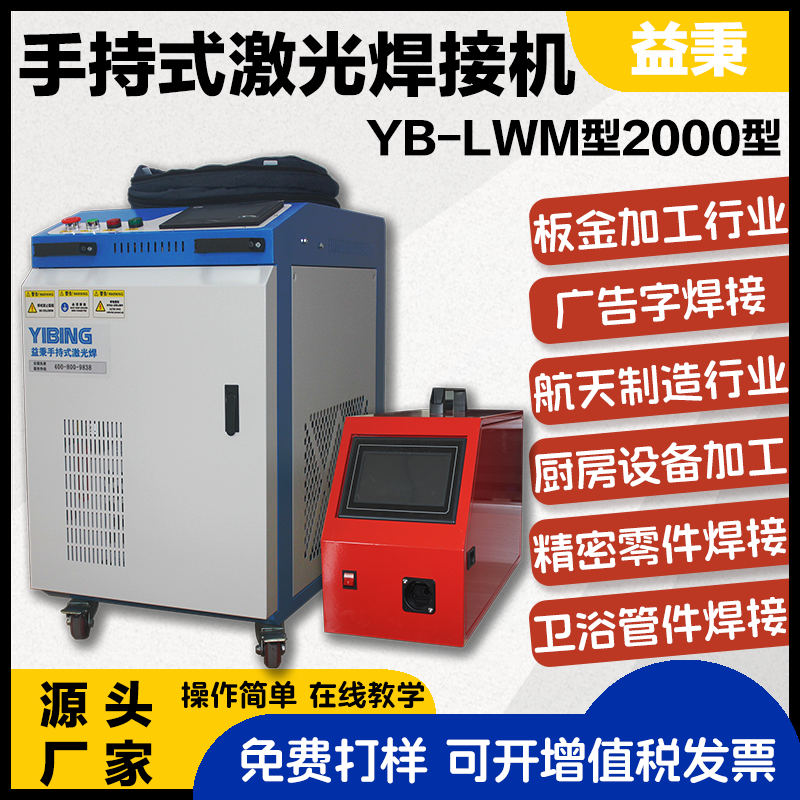 YB-LWM2000ֳּ⺸CSұʽ⺸O亸yƽʡ˹