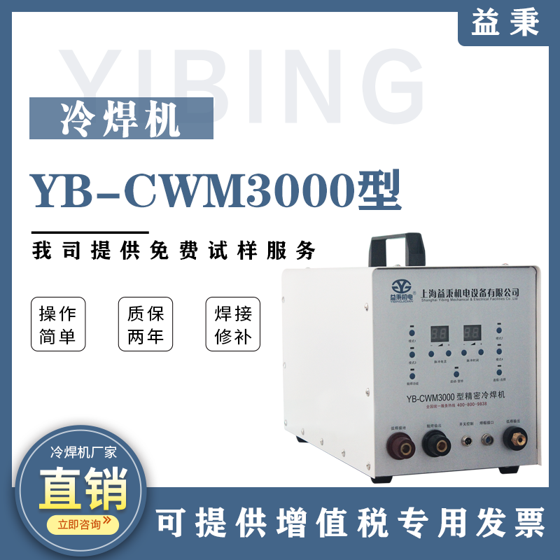 YB-CWMϵ亸CIәCģ߱ȱa