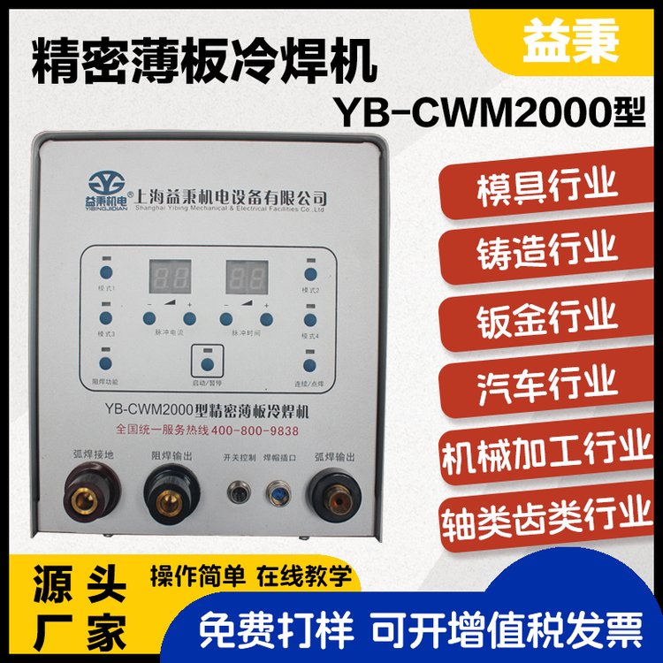 亸CYB-CWM2000cBm}_๦ܺ