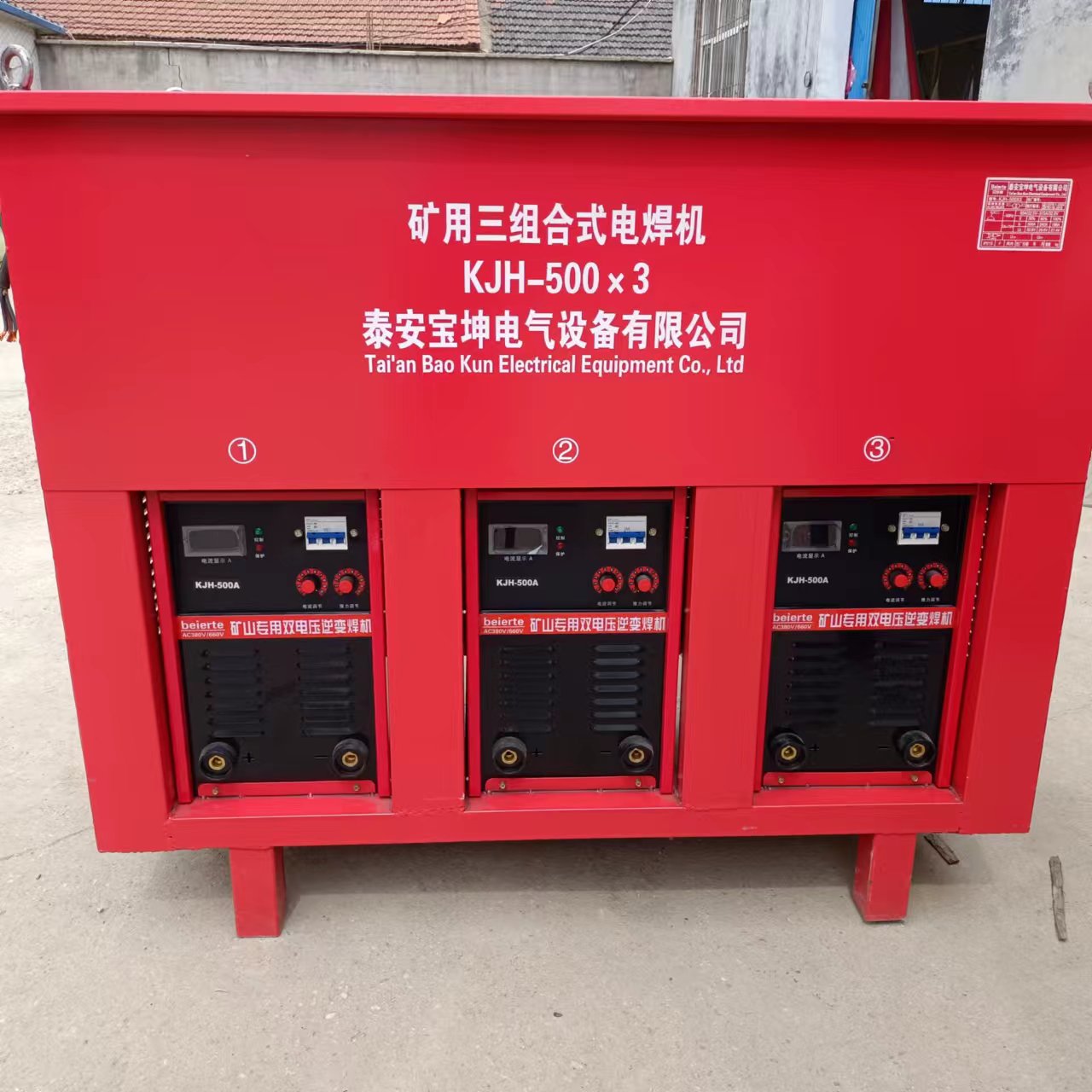 ^ʽ˺әCKJH-500Vø߉M늺C