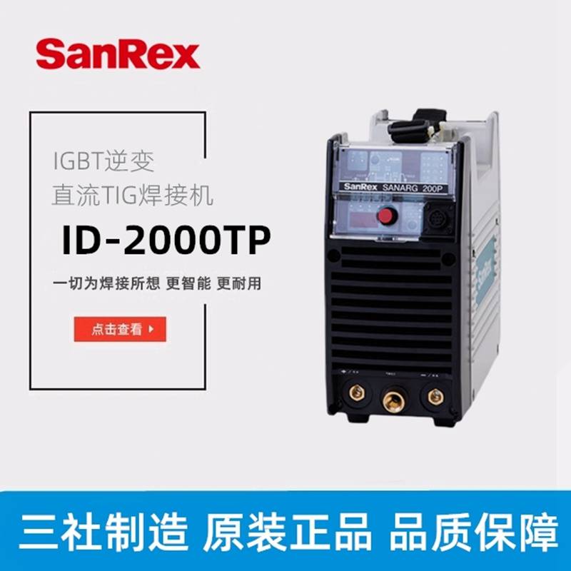 廡CID-2000TPʽƄʩS}_TIGәC