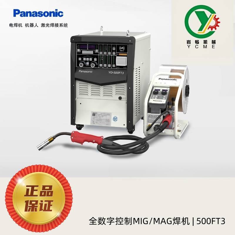 ºCYD-500FT3ȫ׃}_MIG\/MAG̼䓲PpwR