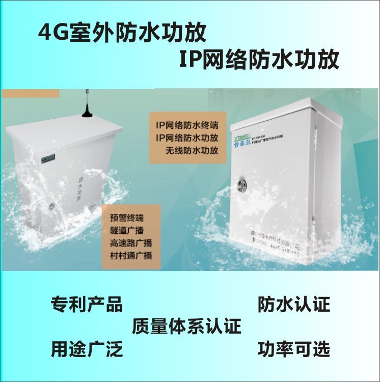 ךWYTAER̩ˮIPWjIP8450