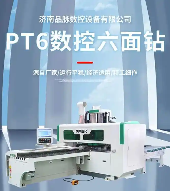 Ʒ}ֱœQӹļӹL2800mm12ѵ