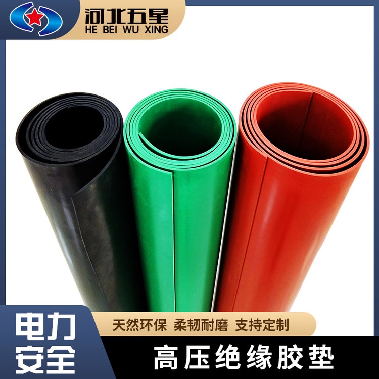 ˽^z|Ҹ߉z5mm10kvɫ늷^z