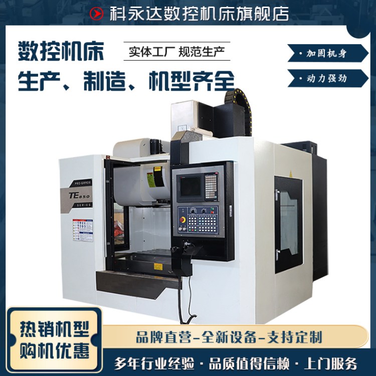 _VMC850ʽӹĽ㊴cncC