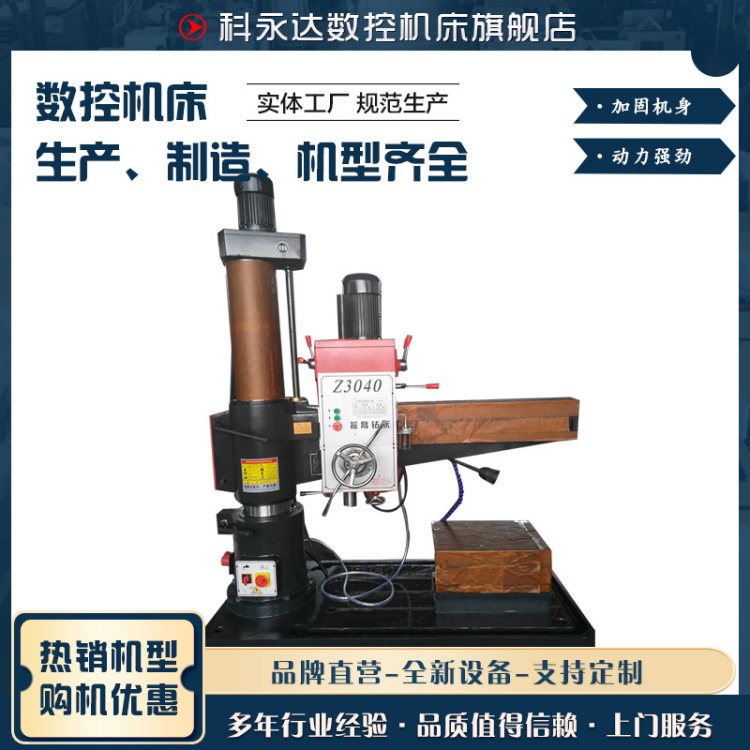 Z3050u@f@һw40u@@Uqƽ漰ݼyՙC