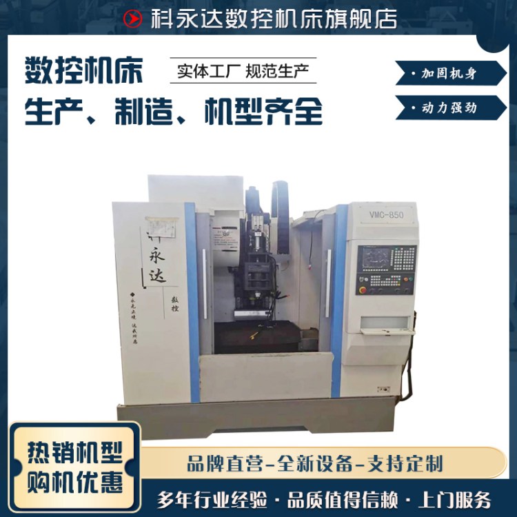 VMC1060ӹXa̫cnc㊴ϵʽ㊴