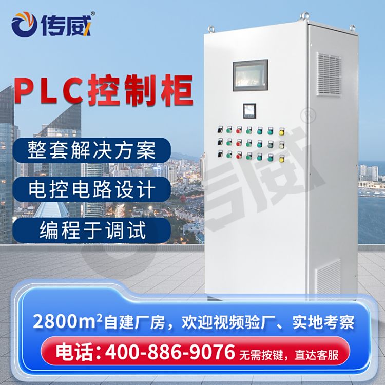 plcϵyTS71500늚ƹ׃l